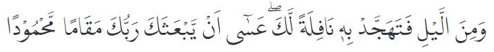 Surah Al-Isra' ayat 79