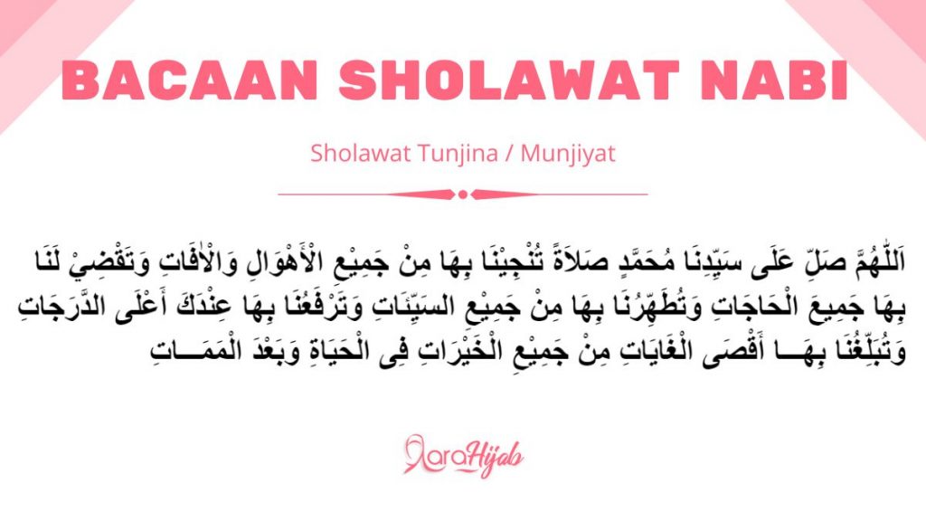 Bacaan Sholawat Nabi (Sholawat Tunjina / Munjiyat)