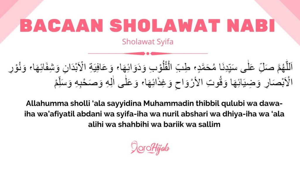 Bacaan Sholawat Nabi (Sholawat Syifa)