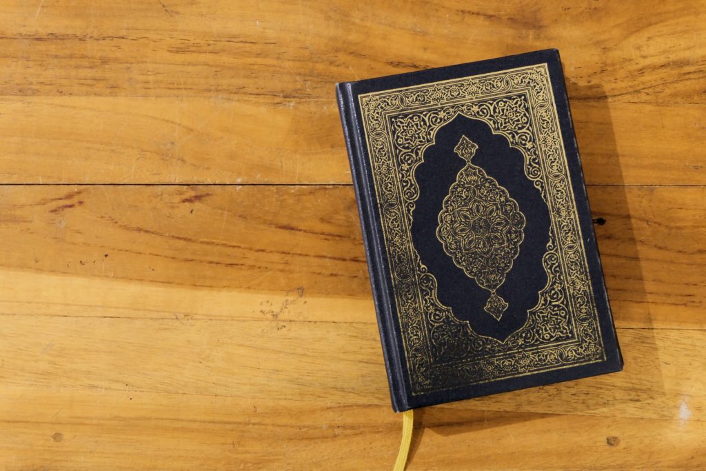 Al-Qur'an - di dalamnya terdapat Surah As Sajdah